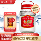 红荔牌米香型白酒 30度浸泡酒5L 红米酒低度泡酒广东米酒青梅纯粮酿造