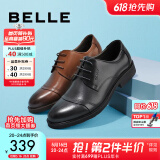 百丽通勤商务皮鞋男秋季真皮系带德比鞋通勤正装鞋3UX01CM5 棕色-3UX01 44 (270mm)