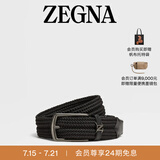 ZEGNA【礼物】杰尼亚腰带黑色弹力人造丝编织腰带3.2CM 黑色 100cm（3尺）