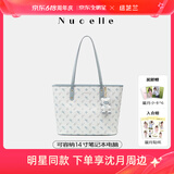 纽芝兰（NUCELLE）沈月同款飞马托特包2025新款单肩手提大容量上班通勤女包生日礼物