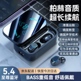 智国者【2025年最新款丨柏林音质】蓝牙耳机震撼高音质超长续航入耳式无线音乐降噪运动适用华为苹果小米