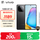 vivo Y200 GT 8GB+256GB 雷鸣 国家补贴 轻薄6000mAh+80W 第三代骁龙7 144Hz 1.5K金刚护眼屏 拍照手机