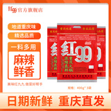红99 重庆红九九牛油火锅底料串串冒菜麻辣烫小龙虾小面多功能400g 400g*3袋