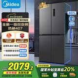 美的（Midea）61厘米薄407升十字对开四开门一级双变频风冷无霜大容量国家补贴家用电冰箱BCD-407WSPZM(E)