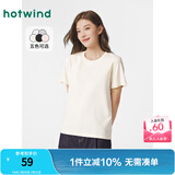 热风（Hotwind）【商场同款】短袖t恤女春季新款女士纯色基础亲肤柔软上衣打底衫 03米色 L