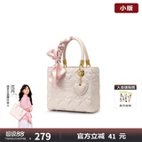 纽芝兰（NUCELLE）戴妃包包女款2025年最新手提包大容量单肩斜挎新娘结婚包生日礼物