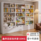 家用书架图书馆钢制落地书架置物架儿童书柜绘本架客厅简约储物架 1.8米高五层 长120*宽30cm【升级特厚】