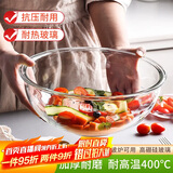 青苹果高硼硅大号和面盆3.5L水果沙拉碗蛋糕烘焙碗揉面盆