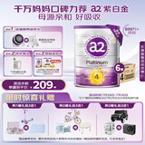 a2奶粉 澳洲紫白金版 DHA 儿童配方牛奶粉4段(3岁以上)900g*6罐