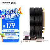 昂达（ONDA）R5 220典范2GD3 V5 办公娱乐独立显卡