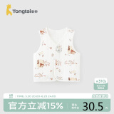 童泰（TONGTAI）婴儿马甲秋冬宝宝夹棉衣服儿童外出上衣TS43J191-DS棕色73cm
