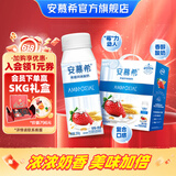 安慕希伊利草莓燕麦真果粒风味酸奶整箱常温牛奶乳品营养早餐礼盒装 草莓燕麦200gx10盒x1箱3月产