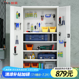 信京工具柜车间重型储物柜带挂板铁皮柜加厚工厂收纳柜 灰白网四板