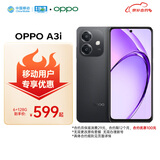 OPPO A3i 6GB+128GB 静夜黑 超硬核耐用战神 5100mAh 45W 闪充 5G手机