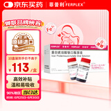 10盒装【原研进口】菲普利 蛋白琥珀酸铁口服溶液 15ml:40mg*10支/盒