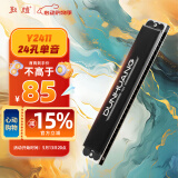 敦煌 煌之谣 24孔单音口琴 黑色Y2411 C调