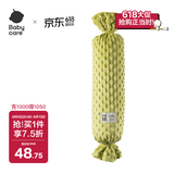 babycare婴儿糖果安抚枕宝宝多功能哄睡抱枕侧睡靠背档枕 绿茶椰果12*40CM