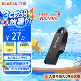 闪迪（SanDisk）32GB USB3.2 U盘 CZ550黑色 读速100MB/s 安全加密 数据恢复 学习办公电脑车载 高速大容量优盘