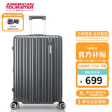 美旅箱包行李箱28英寸拉杆箱可扩容轻盈大容旅行箱薯条箱炭灰色79B密码箱