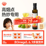秋田满满 特级初榨橄榄热炒油250ml 压榨食用油_享婴儿宝宝儿童辅食食谱