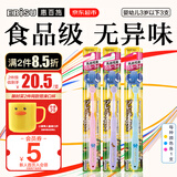 惠百施（EBISU）儿童牙刷日本原装进口儿童牙刷3支装 1-12岁分阶段护齿宝宝牙刷 【乳牙呵护】幼儿0.5-3岁 3支