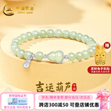 中国黄金（CHINA GOLD）和田玉手链葫芦手串女转运珠银手链送老婆妈妈生日礼物 【次日达/定制贺卡拍】葫芦手串
