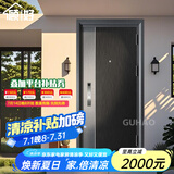 顾好甲级防盗门安全门入户门机械锁子母门霸王锁体可定制搭配指纹锁 2050*860/960 机械锁