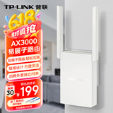 普联（TP-LINK） AX3000双频千兆WiFi6 子路由 无线路由器 信号扩展 Mesh易展 墙面路由信号放大器  XDR3032易展版