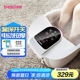蓓慈(beici)大白泡脚桶全自动按摩足浴盆电动洗脚盆恒温加热深桶智能送长辈生日礼物 【升级大白】电动指压+漏保开关+电源线收纳