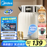 美的（Midea）热水壶恒温电热水壶烧水壶自动断电保温一体2L大容量母婴级316L不锈钢无缝内胆自动断电 SH58-Q