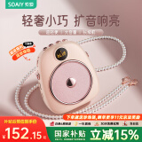 索爱（soaiy）S655UHF无线小蜜蜂扩音器教师专用防啸叫10W大功率蓝牙音箱音响TF卡喇叭麦克风户外便携式导游导购