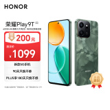 荣耀Play9T 手机AI大屏 6000mAh大电池 防水抗跌 双扬大音量 银发人群 12+256 松石绿 5G 国家补贴