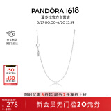 潘多拉（PANDORA）[618]锁骨链项链颈饰925银素链diy百搭小众情侣生日礼物送女友