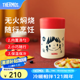 膳魔师（THERMOS）焖烧杯不锈钢保温户外露营保温桶高颜值学生女士焖烧罐TCLA MissSoda红色 470ml 470ml