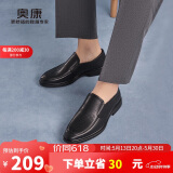 奥康（Aokang）官方男鞋 皮凉鞋夏季镂空带孔洞洞鞋男士商务休闲皮鞋黑色43码