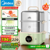 美的（Midea）锁嫩舱mini电蒸锅 多功能家用电锅蒸包子锅电热锅煮蛋器蒸炖锅不锈钢双层蒸笼大容量ZGC2818X99