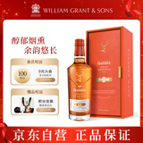 格兰菲迪（GLENFIDDICH）璀璨珍藏系列21年 苏格兰单一麦芽威士忌 洋酒礼盒700ml