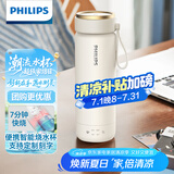 飞利浦（PHILIPS）烧水杯保温杯加热水杯壶迷你便携式旅行出差恒温杯男女士商务礼品