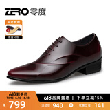 零度Zero皮鞋正装鞋秋季时尚男士正装商务办公鞋新郎婚鞋伴郎鞋英伦风 酒红 【亮面款-偏瘦一码】 39 (245mm)