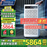 SOLEUSAIR舒乐氏【国家补贴】空气净化器除醛细菌流感病毒宠物吸附猫毛异味过敏原消毒机母亲节送礼A10