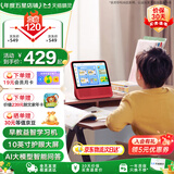 天猫精灵【京东物流】智能屏学习机10英寸护眼大屏AI大模型问答早教平板老人长辈陪伴音响一体机音箱 礼物 旭日红【新升级10英寸护眼大屏】 标准版