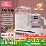 孕贝恒温烧水壶奶瓶消毒器柜烘干温奶器二合一体机热暖奶器婴儿冲奶器
