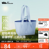 蕉下（beneunder）托特包包女包单肩包大容量通勤旅行包手提行李包