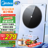美的（Midea）铂钻家用电磁炉电陶炉大功率大面板炒菜多功能新型火锅炉一套带锅配锅国家补贴 MC-E22B25