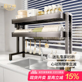 家佰利厨房水槽架沥水架置物架碗碟架水池置物架收纳架洗碗架刀架砧板架 【火山灰双层款】+沥水套装