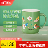 膳魔师（THERMOS）Line Friends联名保温杯宠物系列猫猫狗狗大容量水杯吸管杯咖啡杯 猫猫Kitten布朗马克杯 440ml