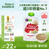 小皮（Little Freddie）果泥婴儿水果泥6个月以上宝宝辅食无添加糖盐欧洲原装进口辅食泥 香蕉草莓苹果泥 100g 1袋*