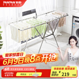 盼盼落地晾衣架不锈钢折叠晒衣架 室内家用晒被子神器婴儿尿布架400U 400U1.6米+不锈钢+置物层