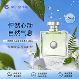 范思哲（VERSACE）心动女士淡香水100ml 花香调 生日礼物自营