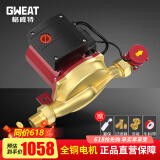格威特大功率增压泵家用全屋智能全自动热水器自来水加压泵花洒管道水泵 GW25-15铜泵头增压泵+过滤+漏保